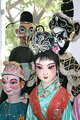 Puppets at Guangzhou Puppet Arts Centre
